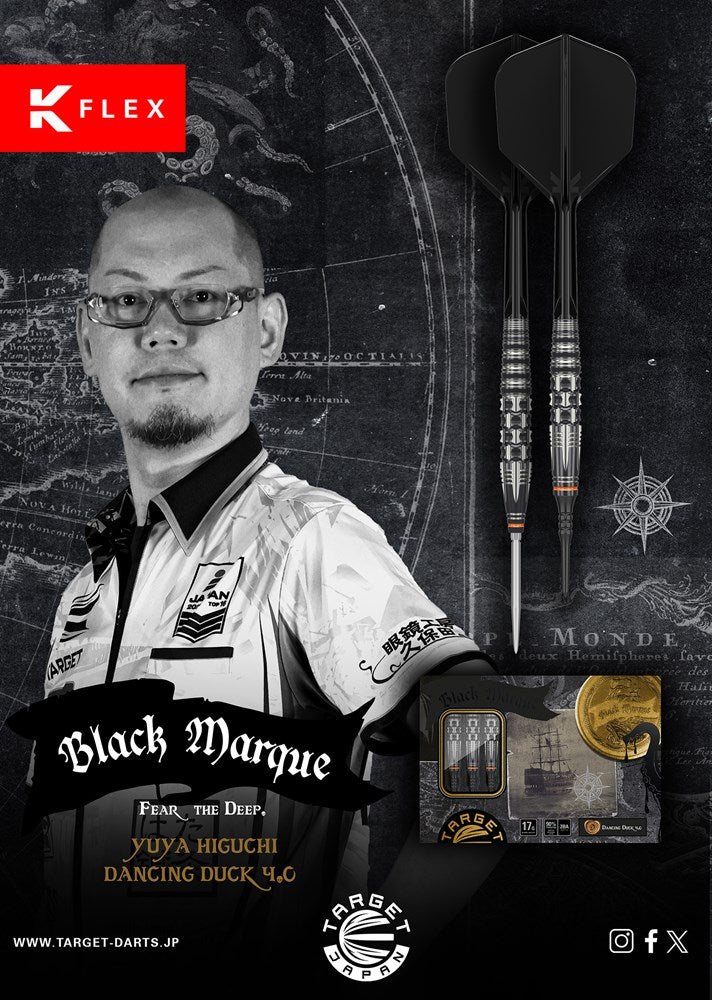 Black Marque Dancing Duck G4 Steel Tip Dart